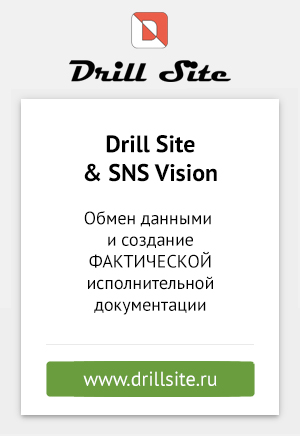 DrillSite_SnsVision