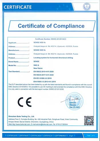 испытательный сертификат EMC SNS-2t-NV