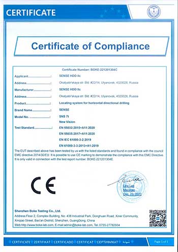 испытательный сертификат EMC SNS-7t-NV