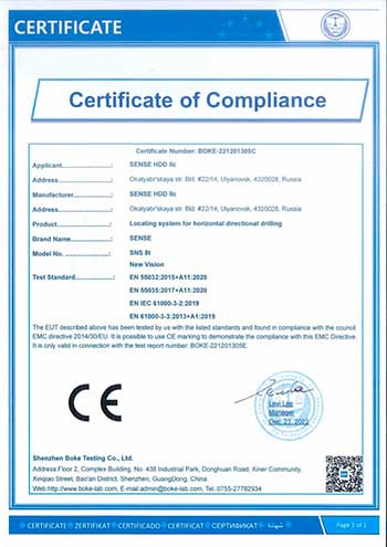испытательный сертификат EMC SNS-8t-NV