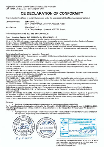 Декларация соответствия ЕС SNS-100-and-SNS-200-PROn