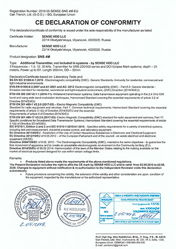Декларация соответствия ЕС передатчик SNS-4M