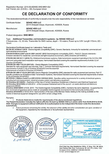 Декларация соответствия ЕС передатчик MKt1