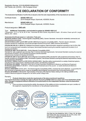 Декларация соответствия ЕС передатчик SNS-st/A
