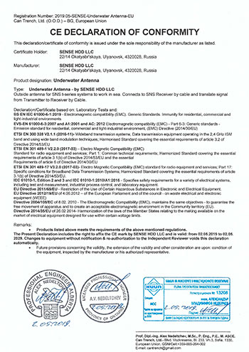 Декларация соответствия ЕС подводная антенна